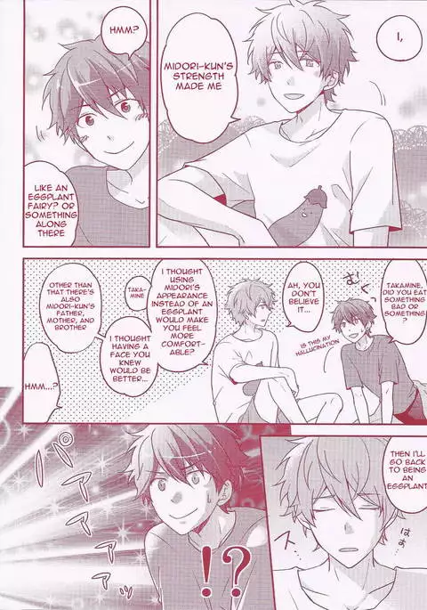 Takamine-kun Chi No Nasu-kun | Takamine-kun and Eggplant-kun