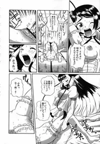 [Touge Hiro] Kururi -Sakura Maimasu-