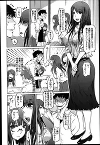 BUSTER COMIC 2014-07