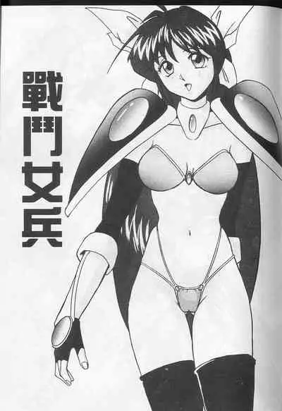 [Okamoto Fujio] Tissues Time [chinese]