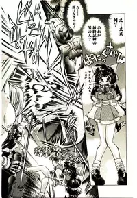 [Oowada Tomari] Elsie Cupid!