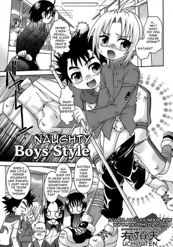 [Uchoten] Naughty Boy's Style