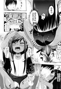 COMIC LO 2016-11