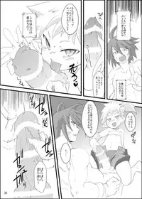 [Sugusoko (Yuma Ryouhei)] Disga Suki nan D2 (Disgaea D2) [Digital]