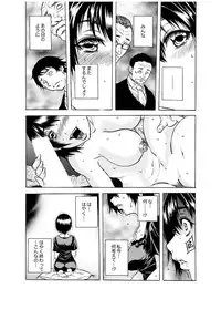 [Tachibana Naoki] Haitoku Rensa [Digital]