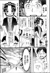 BUSTER COMIC 2013-09