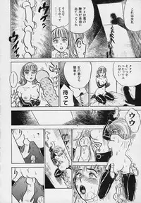 [Momoyama Jirou] Momokan