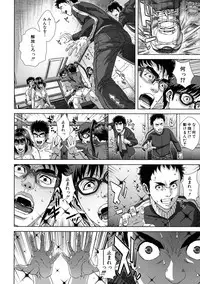 [Oobanburumai] Chiteki Koukishin - Erotic Curiosity