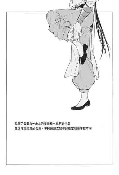 I really like it|永远喜欢你