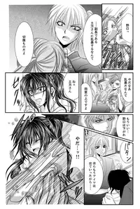 [Kanon] Momoiro Bakumatsu Zecchou Midareuchi ~Shinsengumi Kourin~