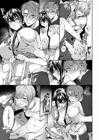 Suiminkan de Mezameta Toki ni wa Majiiki Sunzen!? "Osake no Sei demo... konna Otoko no de Kanjichau nante!" 01-21