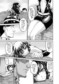 COMIC Magnum Vol. 86