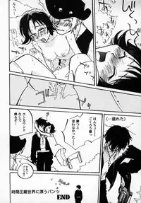 Bishoujo Comic Anthology Girl's Parade Special 3