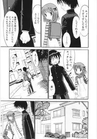 [Ogawa Kanran] Ayakashi no Yakata - Fascinating Mansion