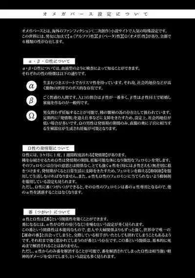 嶋老师太可爱了我忍不住