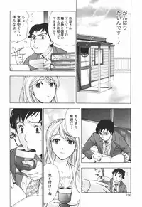 [Kuuki Fuzisaka] Momoiro Milk