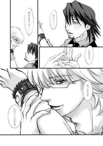 Usagi Usagi, Nani Mite Hazeru