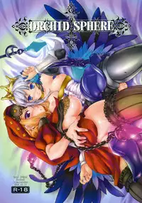 (C72) [Shimoyakedou (Ouma Tokiichi)] Orchid Sphere (Odin Sphere) [English] [desudesu]