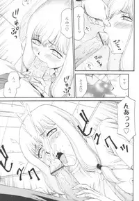 COMIC Tenma 2009-10 Vol. 137