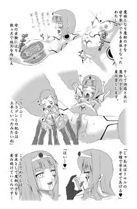 S[STUDIO HP+]魔に堕ちし者I・II