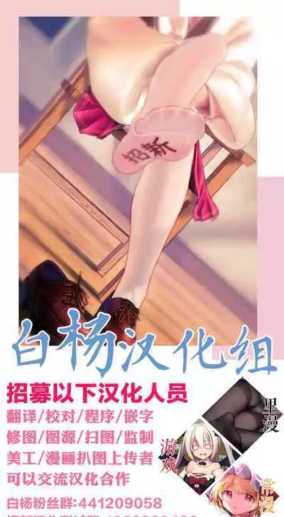 April to Ansel ga Imushitsu de Ichaicha suru Manga