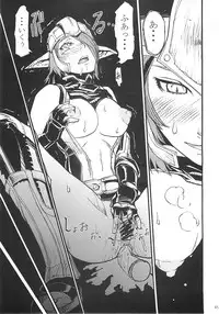 (C70) [Mushimusume Aikoukai (ASTROGUY2)] Final Heaven (Final Fantasy XI)