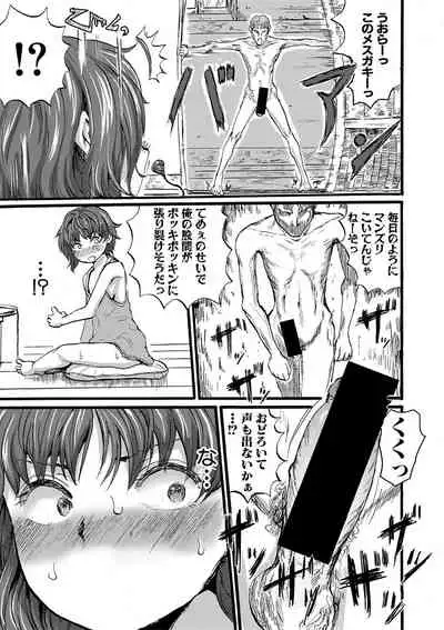 Comic Shingeki 2020-09 [Digital]