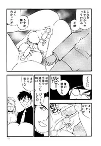 [Anthology] G-drive Vol.1 Ryoujokuhen