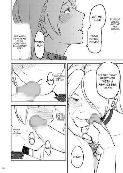 [Arubain] Shimako ~Tsuma no Haha~ 6 | Shimako ~Mother of Wife~ 6 [English]