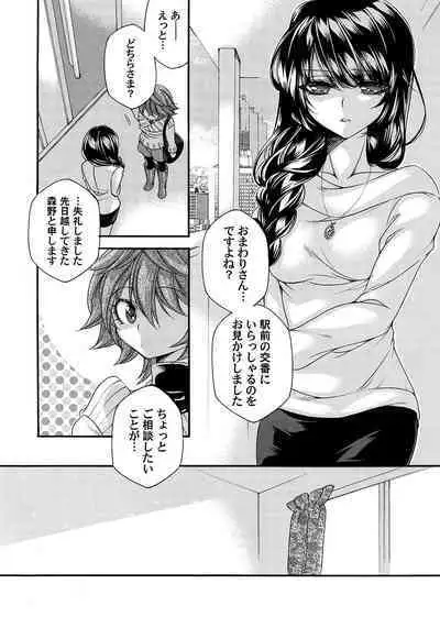 COMIC Magnum Vol. 168