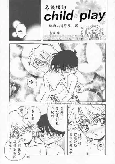 Manga Sangyou Haikibutsu 01