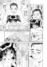 [Yamazaki Umetarou] Kinshin Soukan -Incest-