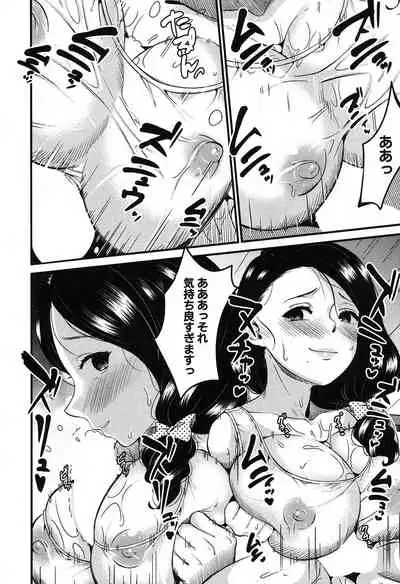 COMIC MILF 2020-04 Vol. 53 [Digital]