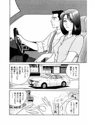 [Suzuki Takeo] Mansion