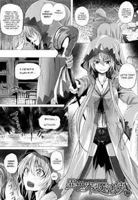 [Simon] Isekai no Mahoutsukai Ch. 1-8 [English] [constantly]