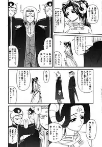 Comic Rin Vol. 10 [2005-10]