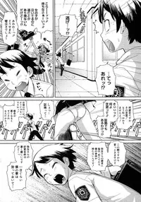 COMIC Megastore H 2007-11