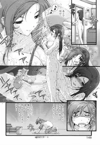 [Sensouji Kinoto] Pink Ribbon