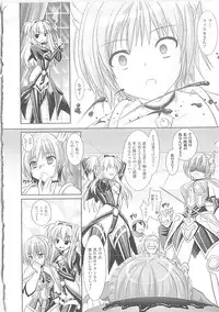 [Rusty Soul, Alto Seneka] Brandish 3