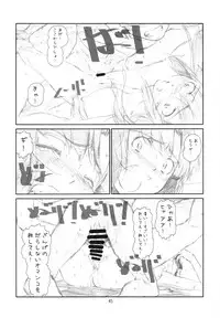 (C80) [Studio N.BALL (Haritama Hiroki)] ANIM-N (Various)