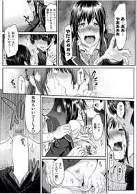 COMIC HANA-MAN 2016-10 [Digital]