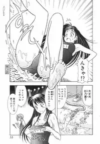 [Ohmi Takeshi] Neko Neko Punch!