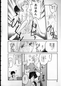 [RaTe] Any Questions