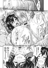 COMIC Megastore 2011-06