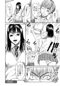 Comic Megastore 2006-10