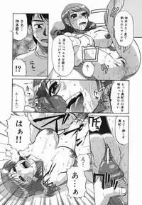 [Mishima Yuki] Shinya ni Youkoso - Welcome to midnight.