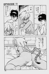 [ITOYOKO] Dragon Pink 2