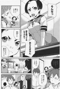 COMIC Penguin Club 2009-09