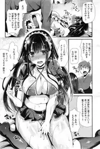 COMIC Shitsurakuten 2014-04