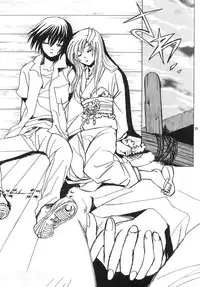 [Ura Yumeya Shuppanbu] Nakimushi Kishi to, Memuri Hime. (Gundam SEED)